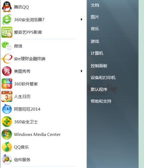 安全性受质疑（揭示现代手机系统中隐藏的安全漏洞及其潜在风险）
