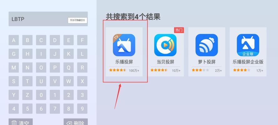 投影仪投屏指南（投影仪投屏教程及技巧，让您的展示更出色）