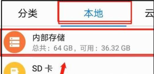 微信文件存储位置揭秘（解密微信文件所在文件夹，帮你找到丢失的照片和文档）