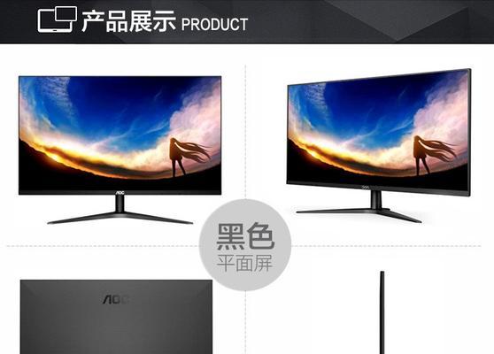 深入了解IPS屏幕和IPS技术（IPS屏幕和IPS技术的区别与联系，了解其特点及应用领域）