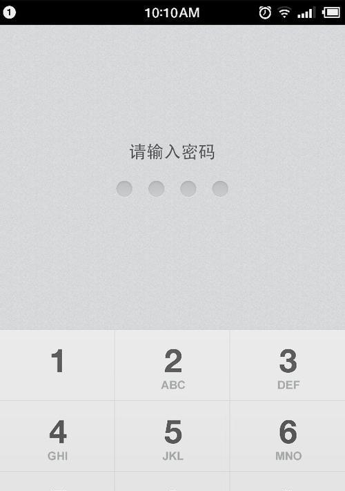 电脑键盘被锁快速解锁教程（轻松解决键盘锁定问题，享受畅快输入体验）