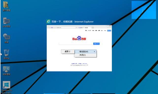 如何在Win10系统中使用扫描功能（Win10系统中的扫描功能详解）