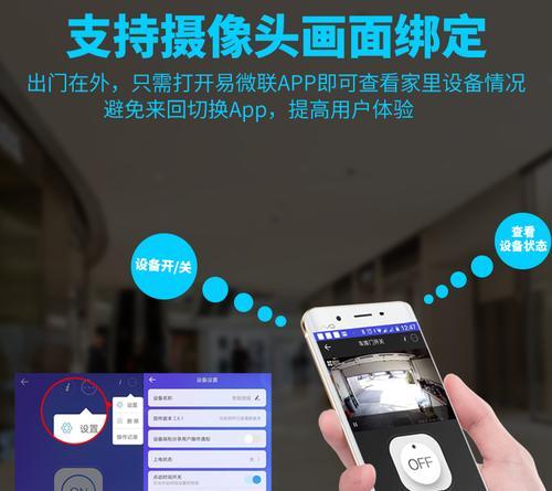 小度WIFI使用教程（小度WIFI使用教程及实用技巧，带你玩转无线上网）