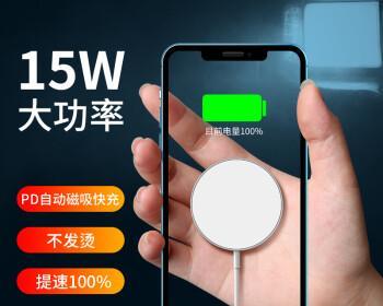 解决iPhone12无线充电失灵的问题（完美解决iPhone12无线充电问题，让充电更便捷快速）