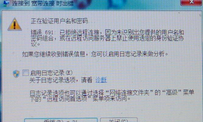 家用打印机突然停止打印的解决方法（快速排除故障，让打印机重新工作起来）