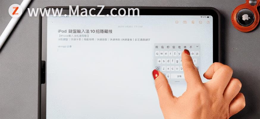 探索AppleWatch的小技巧（以AppleWatch使用小技巧分享为主题，揭秘AppleWatch背后的秘密）