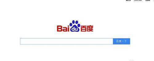 快速教你复制百度文库中的文章（学会复制百度文库中的文章，获取知识的便捷途径）
