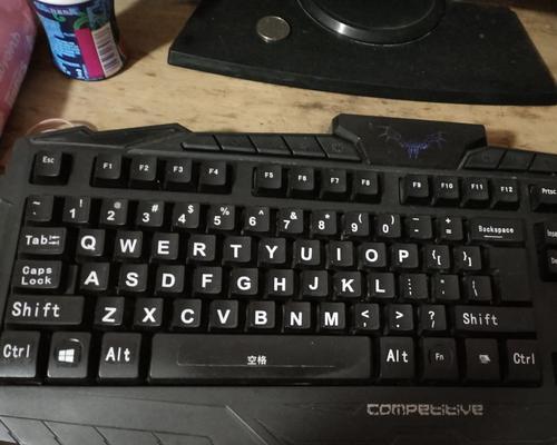 电脑键盘按键的名称与作用（掌握键盘按键，提高电脑操作效率）