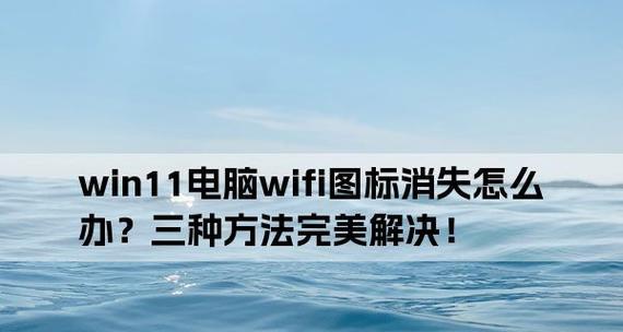 Win11桌面图标大小的调整方法（个性化设置让你的Win11桌面图标更合适）