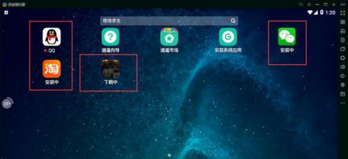 消灭恶意蠕虫病毒雨云Yuyun的有效方法（如何彻底清除雨云Yuyun蠕虫病毒，保护计算机安全）