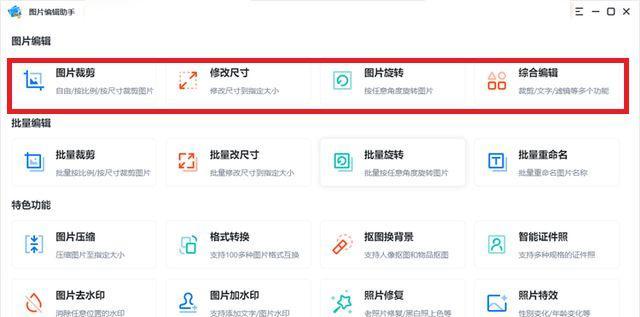分享几个简单的编辑方法，让你的作品出彩夺目（打造专业级作品的编辑技巧）
