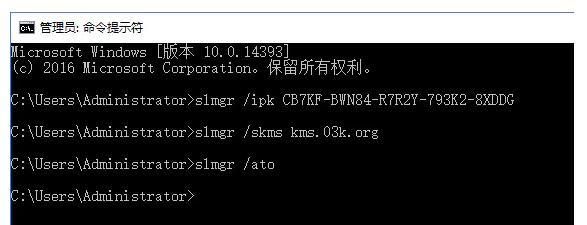 Windows2016管理员权限获取教程（一步步学习如何在Windows2016上获取管理员权限）