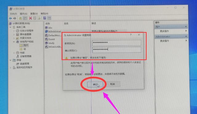 Windows2016管理员权限获取教程（一步步学习如何在Windows2016上获取管理员权限）