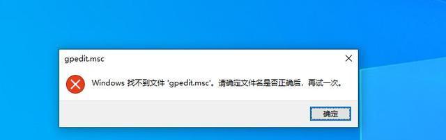 Windows2016管理员权限获取教程（一步步学习如何在Windows2016上获取管理员权限）