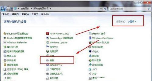 Win10鼠标光标消失？解决方法一网打尽！（从简单到高级，教你轻松解决Win10鼠标光标丢失的问题）