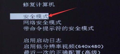 轻松查看主题的三种电脑配置方法（快速提高文章写作效率的技巧与工具）