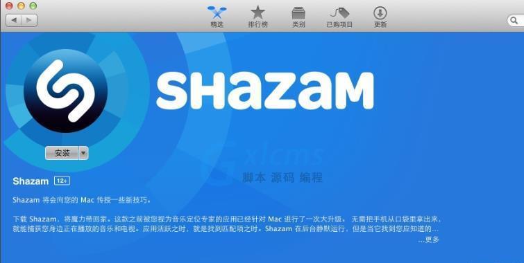 解决Mac电脑安装应用程序后没有图标的问题（如何恢复应用程序图标并确保正常使用）