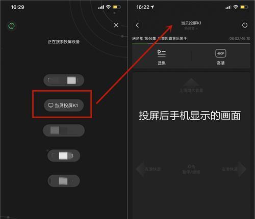 掌握手机截屏技巧，尽享大全来了的便利（轻松掌握截屏技巧，解锁大全来了的更多功能）