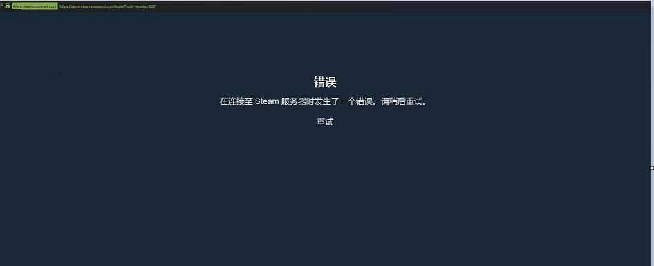 解决Steam商店无法打开的问题（快速修复Steam商店无法打开的解决方案）