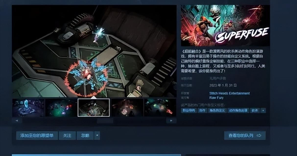解决Steam商店无法打开的问题（快速修复Steam商店无法打开的解决方案）