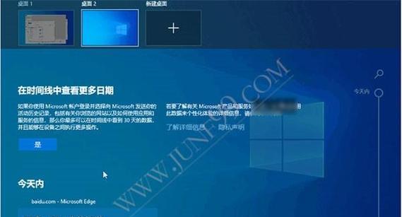 掌握Windows电脑截屏快捷键的技巧（方便快捷的操作方法让截屏更简单）