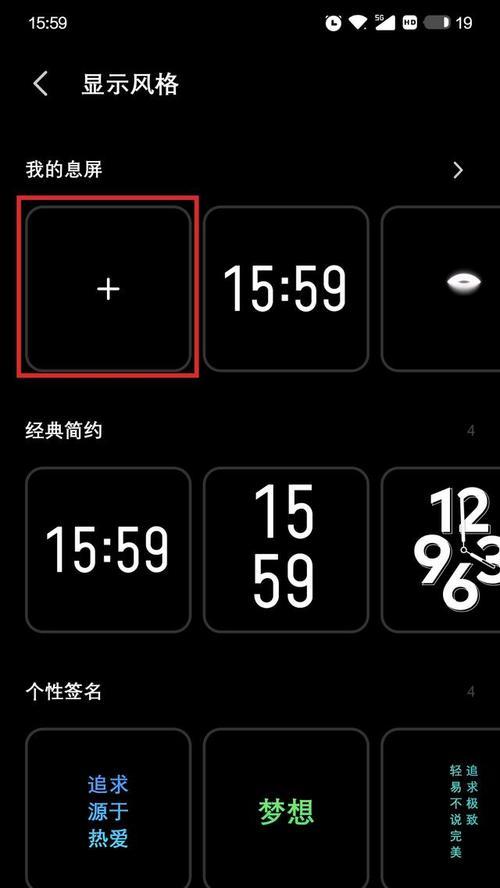 用手机图片反色还原技巧，让照片焕发生机（简单操作，让照片色彩重现真实美）