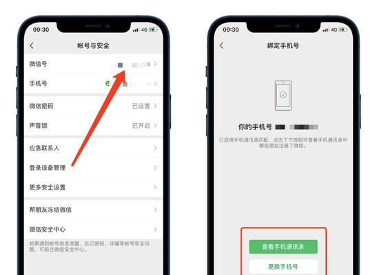 用手机图片反色还原技巧，让照片焕发生机（简单操作，让照片色彩重现真实美）