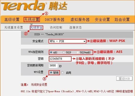 手机设置路由器的方法（简便快捷的网络管理方式）
