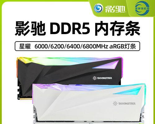 影驰星曜X4固态硬盘评测（高速传输与可靠性的完美结合）