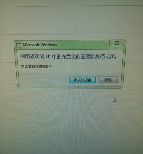 如何解决移动硬盘无法读取的问题（探索移动硬盘无法读取的原因和解决方法）