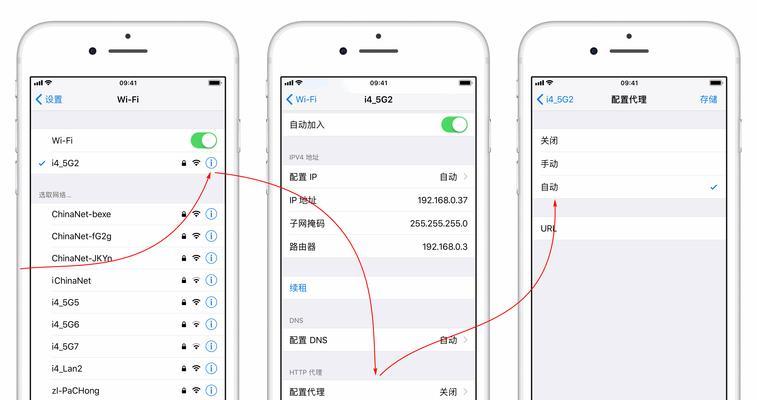如何查看iPhone手机网速（了解你的网络速度，优化上网体验）