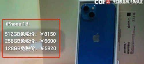 解决iPhone升级154失败的有效方法（遇到iPhone升级154失败？不用担心，这里有解决方法！）