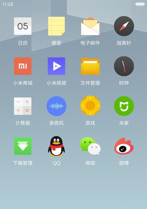 小米MIUI系统广告关闭技巧（解决烦人广告，提升使用体验）