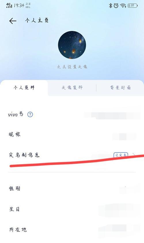 vivo7种快速截屏方法，轻松捕捉每一刻（vivo手机截屏教程，告别错过任何重要瞬间）