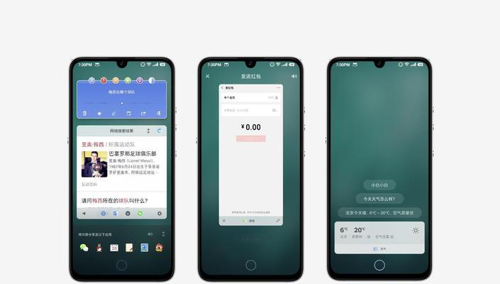 深度评测SmartisanTNT系统