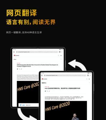 华为图库文字提取功能使用教程分享（轻松识别图像文字，华为图库文本提取功能教学）