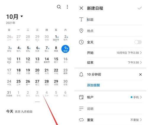 华为图库文字提取功能使用教程分享（轻松识别图像文字，华为图库文本提取功能教学）