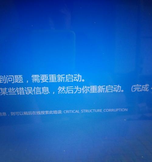苹果手机无故重启问题的解决方法（一键找到问题根源，解决苹果手机频繁重启困扰）