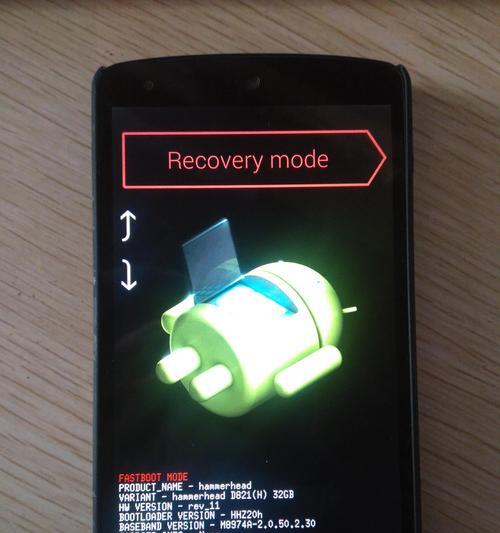 安卓手机进入recovery模式的步骤（详细介绍如何通过按键组合进入recovery模式）