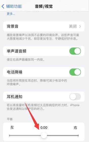 如何通过真我Q3s设置视频铃声（详解真我Q3s开启视频铃声功能的步骤与要点）