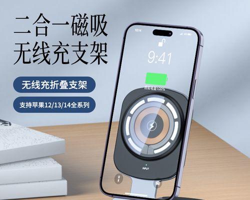 全面解析iPhone无线充电（告别插线束缚，拥抱便捷充电新体验）
