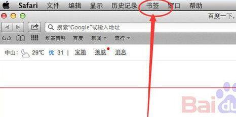 iPhone网址无法打开的解决方法（修复iPhone上无法访问网页的问题）