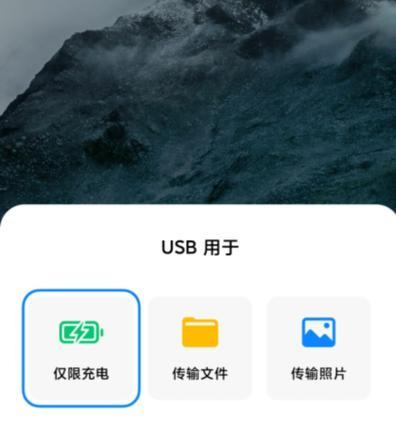 如何使用VivoX70关闭全局搜索功能（VivoX70全局搜索关闭方法及注意事项）