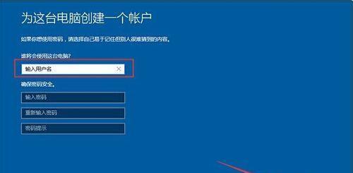 Win10计算机无法识别U盘的处理技巧（解决Win10系统无法识别U盘的实用方法）