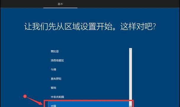 如何关闭Win10系统的自动更新？（简单操作，避免干扰和延迟关键任务）