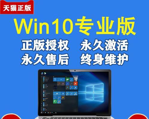 如何有效查找原始Windows10产品密钥（一些技巧帮助您快速找到所需的产品密钥）