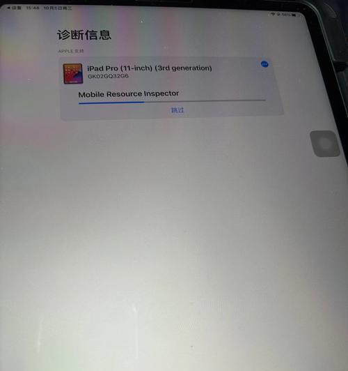 如何通过iPad检测电池健康程度？（一种简便有效的方法，帮助你了解iPad电池的健康状况）