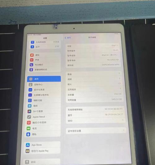 如何通过iPad检测电池健康程度？（一种简便有效的方法，帮助你了解iPad电池的健康状况）