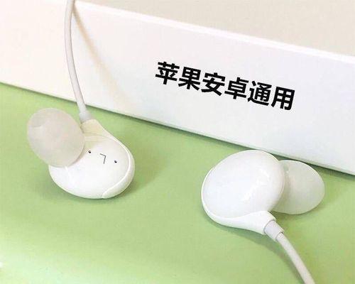 如何判断原装iPhone耳机真伪（分辨真假耳机的有效方法与技巧）