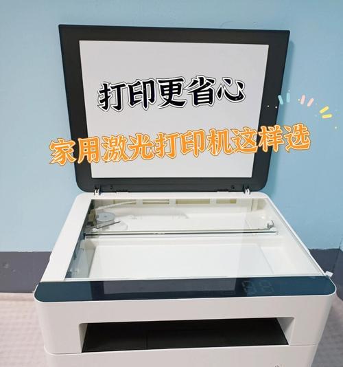 激光打印机与喷墨打印机的区别（比较激光打印机和喷墨打印机的优劣）